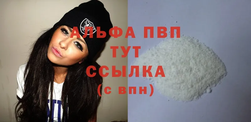 blacksprut ссылка  Гвардейск  Alfa_PVP мука 